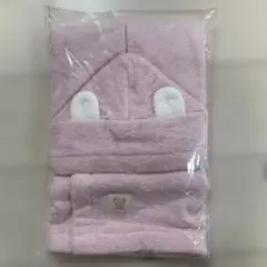 ファミリア　ポンチョ　バスタオル