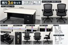 2026年最新】オフィスデスクの人気アイテム - メルカリ
