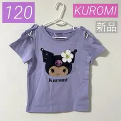 Item thumbnail for item 30de732a-1e96-455d-87d0-537253dbf7d2