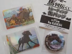 【トレカ2枚つき】ダービー馬列伝　缶バッジ 〈ディープインパクト〉