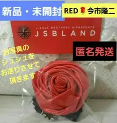 2026年最新】ローズシュシュ 三代目の人気アイテム - メルカリ