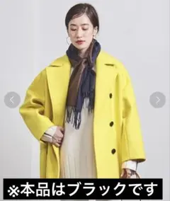 【UNITED ARROWS】ピーコート