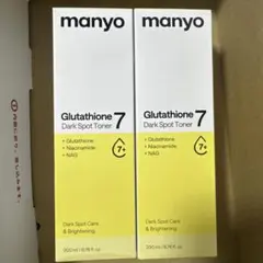 manyo グルタチオン7ダークスポットトナー 200ml 2本セット(複数有)のサムネイル