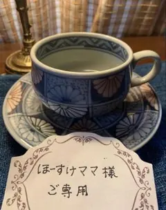 2025年最新】佐藤走波 皿の人気アイテム - メルカリ