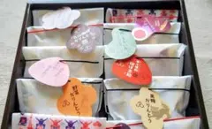 にほんばしえいたろう お菓子8個セットのサムネイル