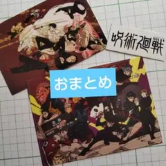 凛月様 リクエスト 2点 まとめ商品