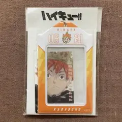 ハイキュー カードホルダー 日向翔陽