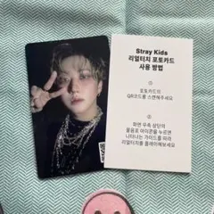 StrayKids チャンビン HOP QR リアルタッチ 特典 トレカ - メルカリ