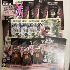 〇〇の主役は我々だ！ インパクトユー カード ロボロ まとめ売り