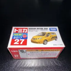 2026年最新】トミカ スペシャルモデルの人気アイテム - メルカリ