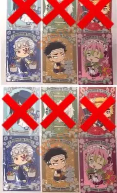 鬼滅の刃 アニメイト 特典 非売品 ポストカード イラストカード3種6枚セット