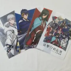 活撃刀剣乱舞の世界展　クリアファイル