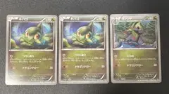 ポケモンカード　キバゴ ２枚　オノンド　1枚　BW9 メガロキャノン