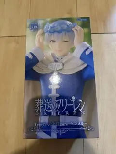 葬送のフリーレン ヒンメル フィギュア