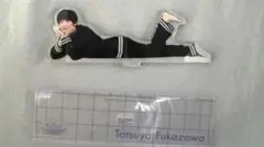 SnowMan パジャマアクスタ （ 深澤辰哉 ）