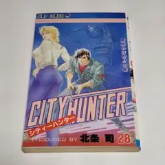 週刊少年ジャンプ 1985年36号 シティーハンター表紙 - メルカリ