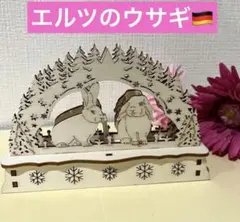 ドイツ製　ザイフェン　エルツ　木製　レトロ　木彫りのオブジェ ドイツ製 ザイフェン エルツ 木製 レトロ 木彫りのオブジェ 【公式通販】