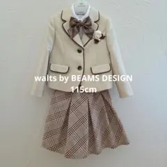 2026年最新】Waltz by beams design 女の子の人気アイテム - メルカリ