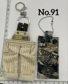 デニムリメイク コーデュロイ地オーバーオールキーホルダー＆迷彩柄革タグチャーム