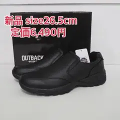 新品 定価6490円 アウトバック 防水 スリッポン 黒 ブラック 26.5cm