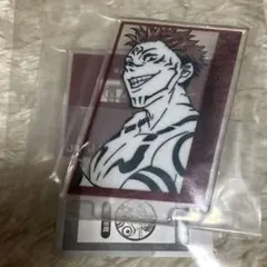 新品呪術廻戦あそーとこれくしょんEX両面宿儺 アクリルスタンドバンダイアクスタ