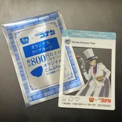 名探偵コナン キッド すき家 カード