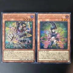 遊戯王　ガガガマジシャン-ガガガマジック　ガガガガール-ゼロゼロコール　シク