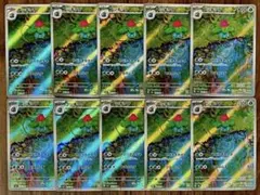 ポケモンカード　151 ar 10枚セット　まとめ売り 2026年最新】ポケモンカード151 ar まとめ売りの人気アイテム - メルカリ