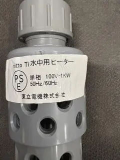 2026年最新】TC-100 サーモコントローラーの人気アイテム - メルカリ