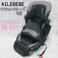 2025年最新】サラットクルーズ4sの人気アイテム - メルカリ