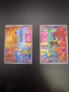 ポケモンカード　シキジカ　メブキジカ　AR