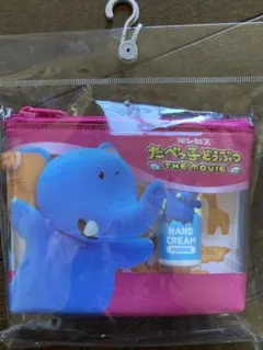 たべっ子どうぶつポーチ＆ハンドクリーム