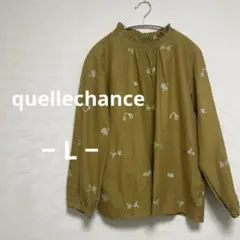【美品】quellechance★ケルチャンス長袖刺繍ブラウスフリルナチュラルL