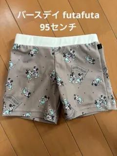 futafutaディズニー 水着 95センチ