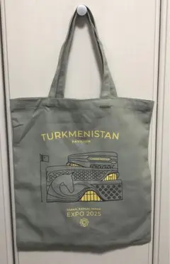 Sale!中央アジアトルクメニスタン伝統的バッグ m53909676977_1.jpg?1693133781