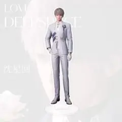 恋と深空　セイヤ　15cm アクスタ　アクリルスタンド　グッズ