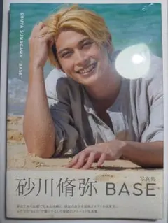 Item thumbnail for item fb22bbf2-82bd-45ac-b138-af50867b376b