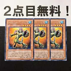 14223 遊戯王 コアキメイルシーパンサー 字レア 2点目無料