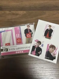 EBiDANくじ 超特急タカシ B賞E賞セット