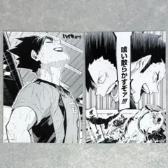 ももたろ様 リクエスト 2点 まとめ商品