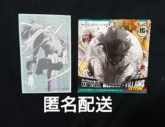 【匿名配送】 ヒロアカ 原画展 缶バッジ メモリアルコレクション 相澤 黒霧