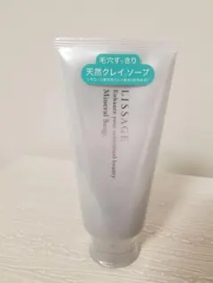 リサージ　LISSAGE 天然クレイソープ　新品のサムネイル