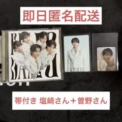 M!LK盤 EBiDAN Yes!東京 塩﨑太智 曽野舜太 通常トレカ 小トレカ