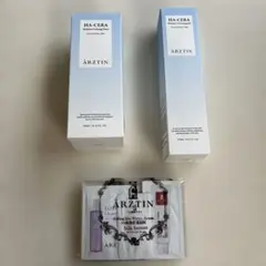 2026年最新】ARZTIN スキンケア・基礎化粧品 トライアルセット