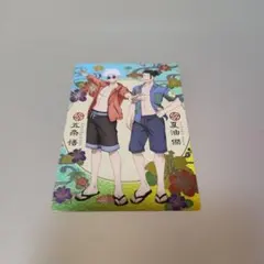 呪術廻戦　ー 懐玉・玉折　銀だこコラボ　五条悟＆夏油傑 ー