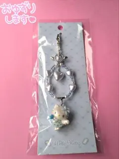 【新品・未開封】ハローキティ 夢みるエンジェルシリーズ ビーズストラップ