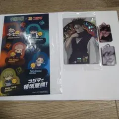 呪術廻戦　脹相ウエハースカード他