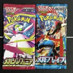 あっちゃん様 リクエスト 4点 まとめ商品