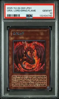 2026年最新】ウリア psa10の人気アイテム - メルカリ