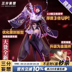 本格構築 閃刀姫デッキ レイ The Fallen & The Virtuous Amazon.co.jp: 【本格構築】 閃刀姫デッキ 64枚 未来の柱 キアノス